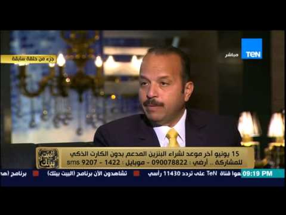 البيت بيتك - الرئيس عبد الفتاح السيسي يطالب حكومة محلب بتأجيل إصدار الكروت الذكية للبنزين