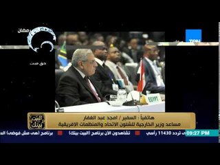 البيت بيتك - محلب في كلمته بالقمة الافريقية يجب مكافحة التطرف والإرهاب ويؤكد السيسي كان يود الحضور