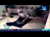 صباح الورد - تداول نشطاء التواصل الإجتماعى فيديو لقطة لا تترك مربيها يصلى لوحدة