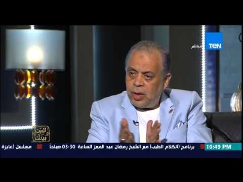البيت بيتك - أشرف زكى - نقيب الممثلين : أنا لست غريب عن النقابة وأهم الملفات تسويق الفنانين