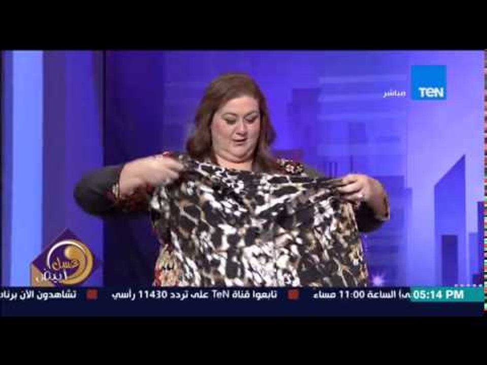 عسل أبيض - حنان زينال تكشف على الهواء تغير مقاسات ملابسها "لبست البنطلون اللى مبيتقفلش"