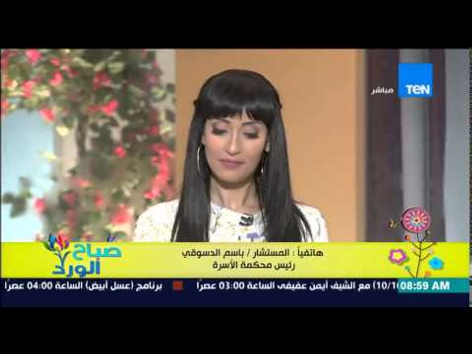 صباح الورد - لقاء مؤسيسي حركة تمرد ضد قانون الأسرة لتضرر الرجال من قانون الأسرة و رؤية أطفالهم