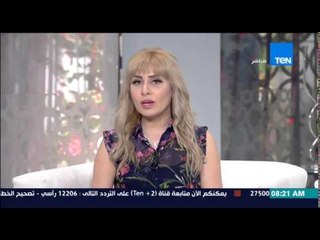 صباح الورد - السيسى يكلف مجلس الوزراء برفع المعاناة عن المواطن المصرى فى شهر رمضان