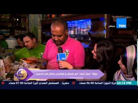 عسل أبيض - إقبال المواطنين على شراء التوابل قبل شهر رمضان وأرائهم حول إرتفاع الأسعار