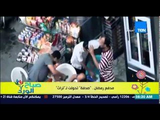 صباح الورد - أجواء رمضانية خالصة .. حكاية مدفع رمضان الذى كانت "صدفة" تحولت إلى "تراث"