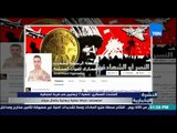 النشرة الإخبارية - المتحدث العسكرى : تصفية 7 إرهابيين فى ضربة إستباقية بشمال سيناء