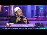 عسل أبيض - الشيخ إسلام النواوي يرد على الحادثة الشهيرة لإغتصاب أب لإبنته بمفهوم