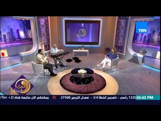عسل أبيض - الإنشودة الرائعة " روح الروح" للمٌنشد زجزاج والموسيقار هانى شنودة