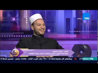 عسل أبيض - تأثر وبكاء الشيخ إسلام النواوي على الهواء تأثراً بكلامه عن الرسول "ص"
