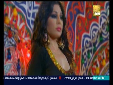 مولد وصاحبه غايب - دلع النجمة هيفاء وهبي بالرقص مع باسم سمرة في المولد