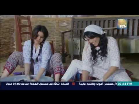شوف دلع هيفاء وهبي وهي بتغسل على طريقة نانسي عجرم .. من مسلسل مولد وصاحبه غايب