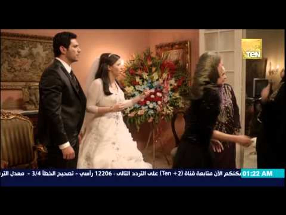 مسلسل حق ميت - فرح ايمي سمير غانم وحسن الرداد ي...