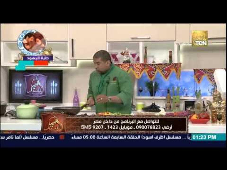مطبخ سي السيد - الشيف حسن حسونة - طريقة عمل كفتة داوود باشا