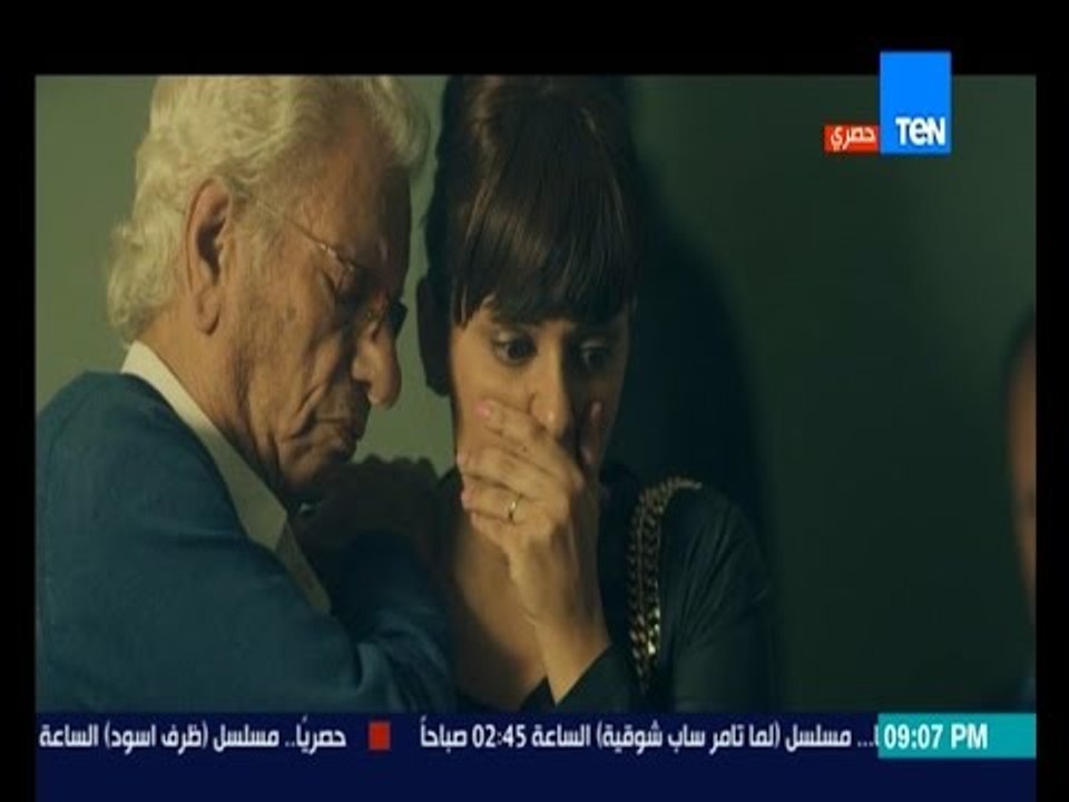 لحظات صعبة لـ إنجي المقدم بعد التعرف على جثة زوجها +18 ... الحلقة الـ 8 من ظرف إسود