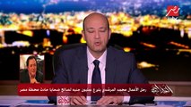 رجل الأعمال الليبي حسن طاطاناكي يتبرع بمليون جنيه وأحد الأطباء بـ 200 ألف لصالح ضحايا حادث محطة مصر