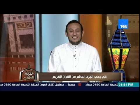 الكلام الطيب - تعرف على الأية التى عاتب فيها القرأن سيدنا محمد ص وأيد رأى عمر بن الخطاب