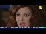 نفسنة فيفي عبده وغيظها من هيفاء وهبي بسبب حسن الرداد ... الحلقة الـ 11 من مولد وصاحبه غايب