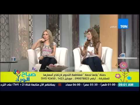 صباح الورد - لقاء مع شريف الصيرفي مؤسس حملة بلاها لحمة بعد إستجابة المواطنين للحملة