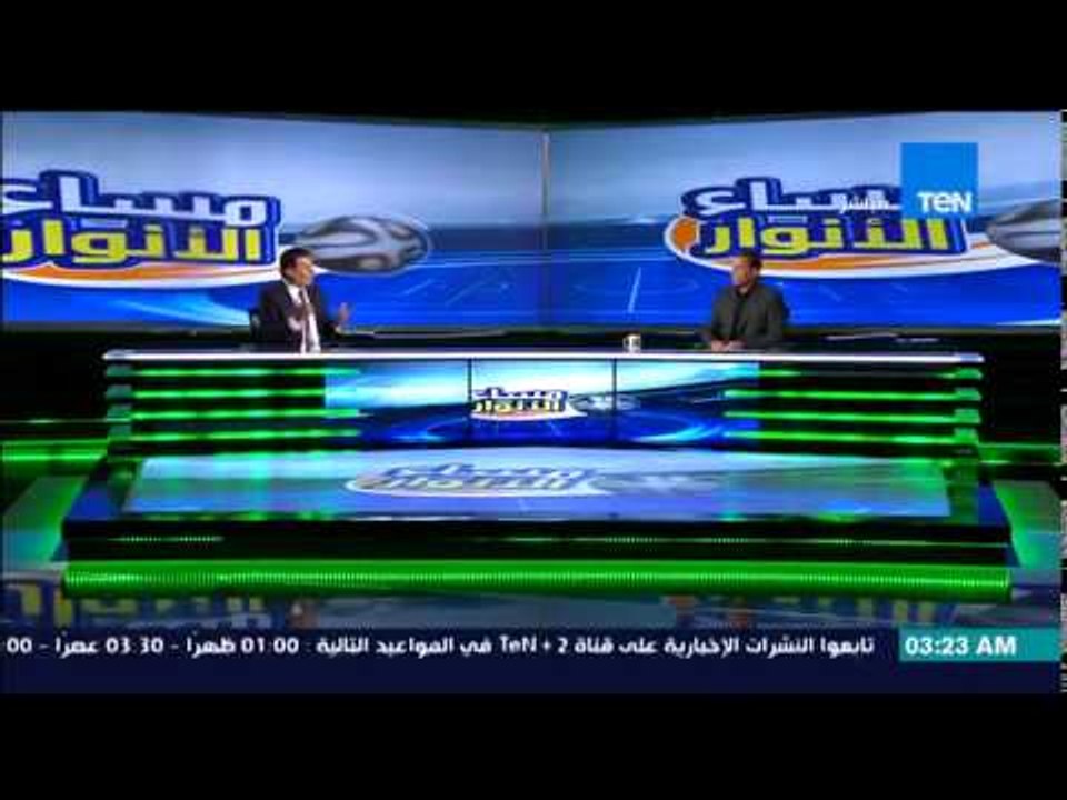 مساء الأنوار - تعليق مدحت شلبي على ما فعله جماهير نادي الزمالك في مبارة الزمالك والصفاقسي