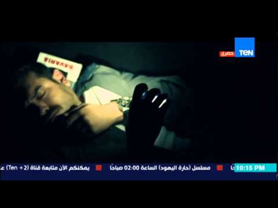 ظرف إسود - البرنس يحاول قتل " عمرو يوسف " وحبسه...