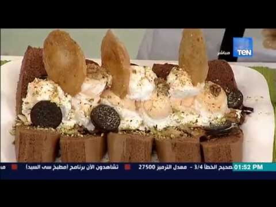 مطبخ سي السيد - الشيف حسن حسونة - طريقة عمل كيكة الشيكولاتة