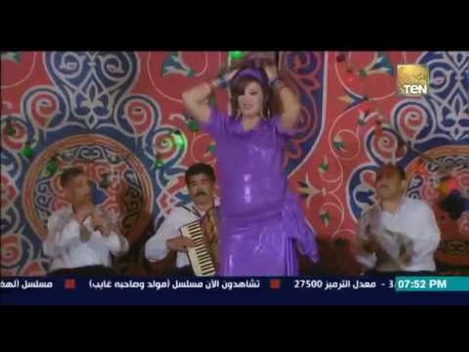وصلة رقص لـ " فيفي عبده " في المولد ... فيفي عبده ولا هيفاء وهبي .. الحلقة 15 من مولد وصاحبه غايب