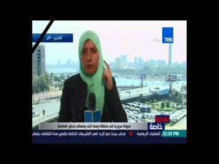 Télécharger la video: التحرير الآن    وغلق محطة مترو السادات لأجل غير مسمى وإلغاء الاحتفال بالثورة حدادًا