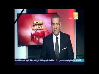 المذيع ينفعل  لا لأخونة الدولة    مصر لا تخاف