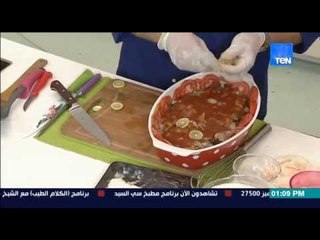 مطبخ سي السيد - الشيف حسن حسونة - طريقة عمل طاجن ورق العنب
