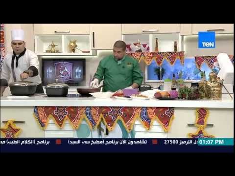 مطبخ سي السيد - الشيف حسن حسونة - طريقة عمل شوربة الكريمة بالفراخ