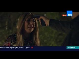 ظرف إسود -  ياسرعلي يشهر سلاحه نحو زوجته بعد اكتشاف خيانتها له والأخرة تنهار من البكاء