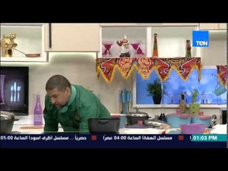مطبخ سي السيد - الشيف حسن حسونة - طريقة عمل الأرز بالخلطة