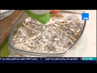 مطبخ سي السيد - الشيف حسن حسونة - طريقة عمل أم علي