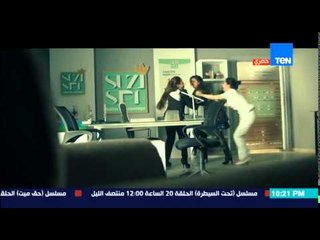 أقوى مشهد | أداء مميز لـ " درة " لحظة طردها من صاحبة " صالون المساج " الجديدة  - ظرف إسود