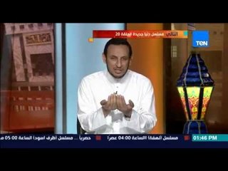برنامج الكلام الطيب - الشيخ رمضان عبد المعز يشرح معنى الآية " ولقد آتينا لقمان الحكمة أن أشكر لله "