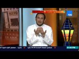 الكلام الطيب | El Kalam El Tayeb - الشيخ رمضان عبد المعز - فى رحاب الجزء الحادي والعشرين من القرآن