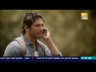 حق ميت - " نادر " يتصل بـاللواء عادل هلال من رقم مجهول ويكشف له سر الضحية الثالثة " هايدي "