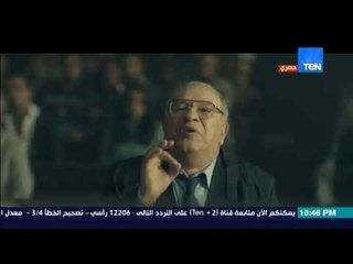 صلاح عبدالله " دربالة " يبدع فى المرافعة فى قضية " البرنس "... الحلقة 24 من مسلسل ظرف إسود