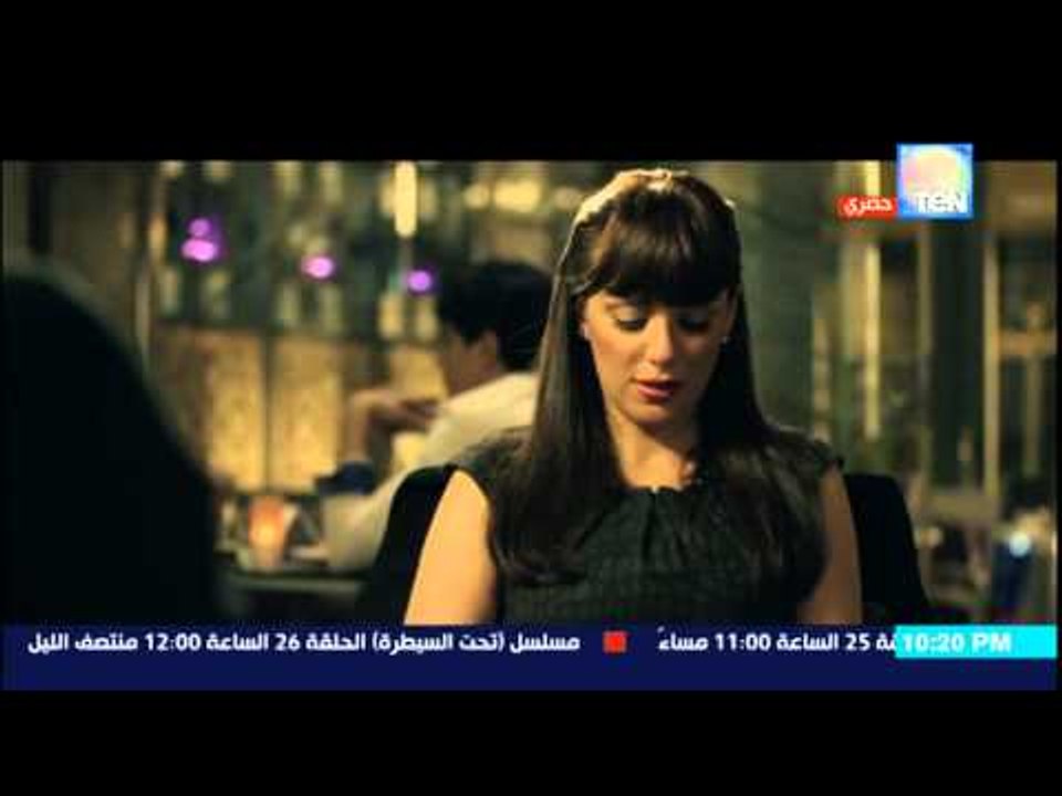 ظرف إسود - عمرو يوسف يتقدم للزواج من إنجي المقدم وتحول غريب في شخصية إنجي في الدقيقة 6:25