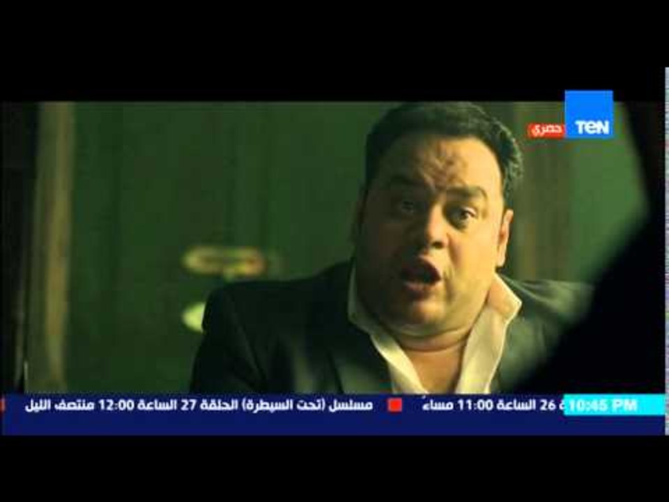 ظرف إسود - لحظة إكتشاف عمرو يوسف خيانة صديق عمر...