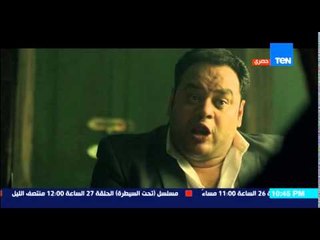 ظرف إسود - لحظة إكتشاف عمرو يوسف خيانة صديق عمره " ياسين "