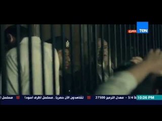 ظرف إسود - أقوى مشهد | عمرو يوسف داخل القفص لبدء محاكمته بتهمة قتل طارق درغام