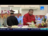 مطبخ سي السيد - الشيف حسن حسونة - طريقة عمل المخ صينية على طريقة الشيف حسن