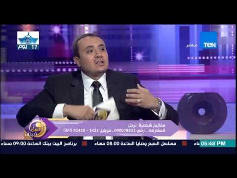 عسل أبيض - الكابتن عمرو جرانة يكشف مفاتيح الرجل والفرق بين البنت الذكية والغبية فى التعامل مع الرجل