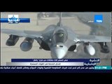 النشرة الإخبارية - مصر تتسلم مقاتلات من طراز 