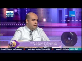 عسل أبيض - تقبل المجتمع للفتاة المدمنة بعد التعافي وقلة المراكز المتخصصة لعلاج الإدمان للفتيات