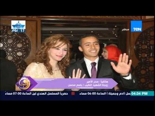 عسل أبيض - مداخلة سحر الأمير زوجة الشهيد باسم محسن شهيد الشرطة وتحكى قصة إصراره على الذهاب للسيناء