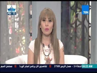 صباح الورد - وزارة الكهرباء تستلم 5 ملايين لمبة ليد وتوزع 2 مليون حتى الآن