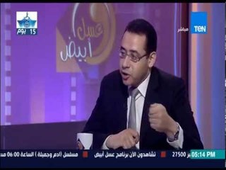 برنامج عسل أبيض - د/ عمرو حسين يوجه أهم النصائح إلى كل أم عندها بنات
