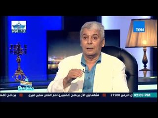 ماسبيرو | Maspiro - محمود صلاح | رحلة الملك فاروق مع الأميرة ناريمان عشق أم البحث عن ولد